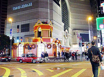 Times Square, Hong Kong Causeway Bay 